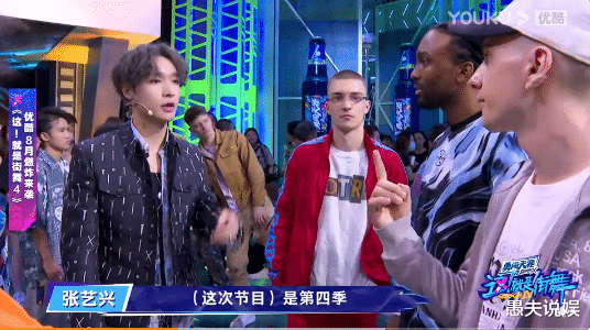 Street Dance of China 4 sẽ có rating cao không chỉ vì có Vương Nhất Bác và Lay? Ảnh 15