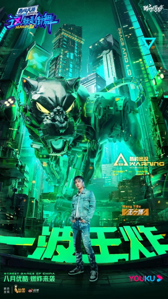 Street Dance of China 4 sẽ có rating cao không chỉ vì có Vương Nhất Bác và Lay? Ảnh 6