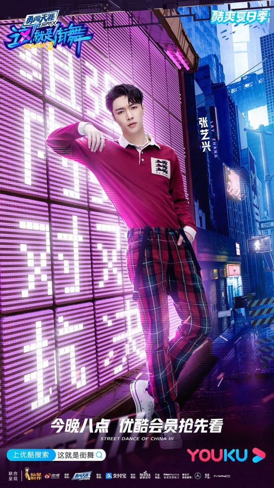 Street Dance of China 4: Vì sao Vương Nhất Bác và Lay Trương Nghệ Hưng chia nhau vị trí C? Ảnh 11