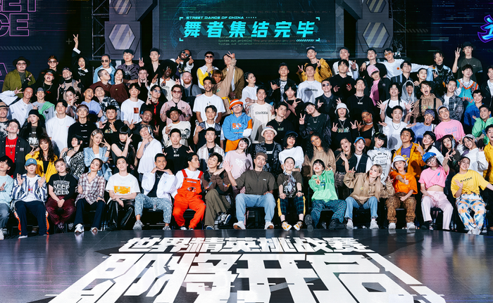 Street Dance of China 4 qui tụ các thí sinh thuộc đội hip-hop Quốc Gia, có cả 'gà' của Vương Nhất Bác Ảnh 3