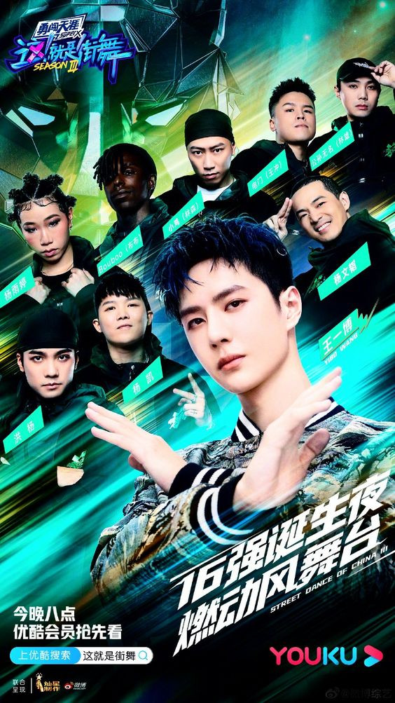 Vương Nhất Bác đã vô địch mùa ba với tư cách đội trưởng