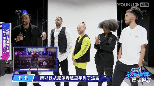 Gu thời trang của Vương Nhất Bác trong tập đầu Street Dance 4: Caro tràn đầy không khí hip-hop thời đại Ảnh 3