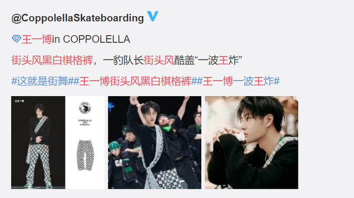 Gu thời trang của Vương Nhất Bác trong tập đầu Street Dance 4: Caro tràn đầy không khí hip-hop thời đại Ảnh 10