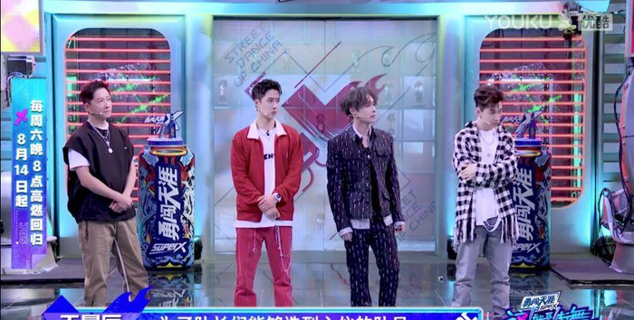 Vương Nhất Bác hú hét khi thấy thí sinh nhảy đẹp trong Street Dance of China 4 Ảnh 4