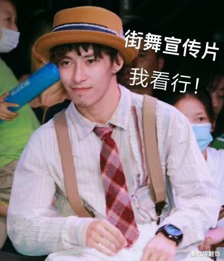 Vương Nhất Bác hú hét khi thấy thí sinh nhảy đẹp trong Street Dance of China 4 Ảnh 10