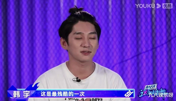 Vương Nhất Bác hú hét khi thấy thí sinh nhảy đẹp trong Street Dance of China 4 Ảnh 15