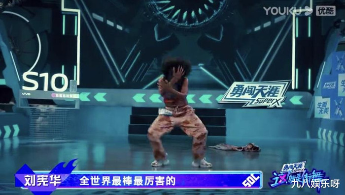 Vương Nhất Bác hú hét khi thấy thí sinh nhảy đẹp trong Street Dance of China 4 Ảnh 14