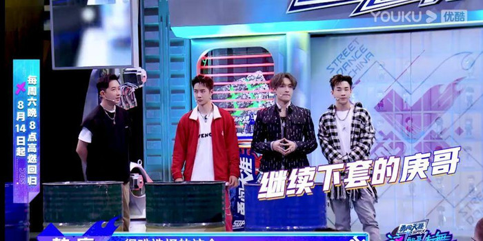 Vương Nhất Bác hú hét khi thấy thí sinh nhảy đẹp trong Street Dance of China 4 Ảnh 3