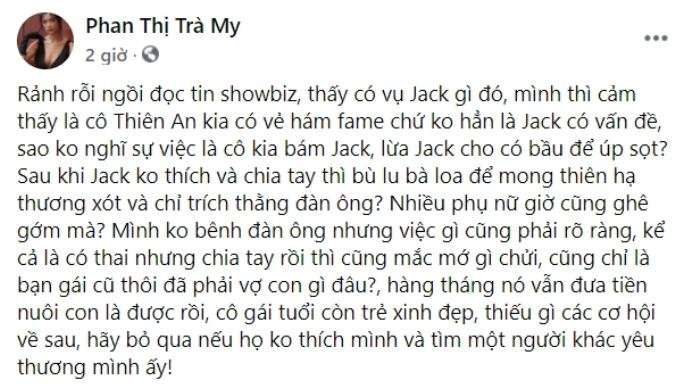 Một nữ diễn viên ám chỉ Thiên An 'úp sọt' Jack cho dính bầu rồi 'mong thiên hạ thương xót'? Ảnh 2