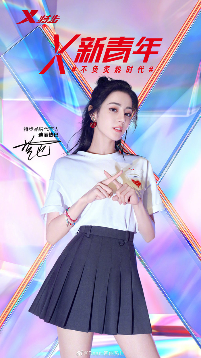 Địch Lệ Nhiệt Ba nói gì khi bị khán giả gắn mác 'bình hoa di động'? Ảnh 6