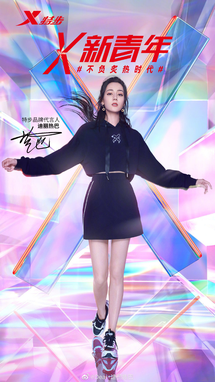 Địch Lệ Nhiệt Ba nói gì khi bị khán giả gắn mác 'bình hoa di động'? Ảnh 5