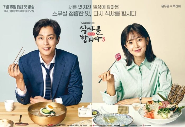 Top 9 bộ phim Hàn Quốc có nhiều mùa nhất: 'Penthouse' cũng phải chào thua trước trùm cuối này! Ảnh 8