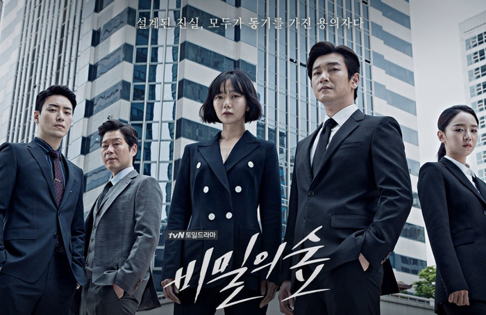 Top 9 bộ phim Hàn Quốc có nhiều mùa nhất: 'Penthouse' cũng phải chào thua trước trùm cuối này! Ảnh 14