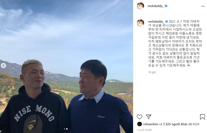 Bài viết trên trang cá nhân của nam rapper khiến nhiều người xúc động.