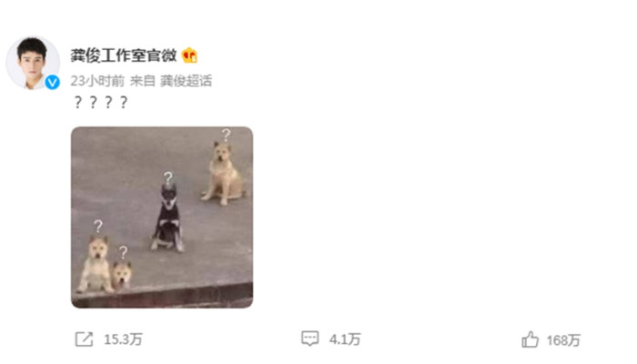 Fan spam lại meme hài hước của Cung Tuấn trước yêu cầu vô lý của fan Trương Triết Hạn.