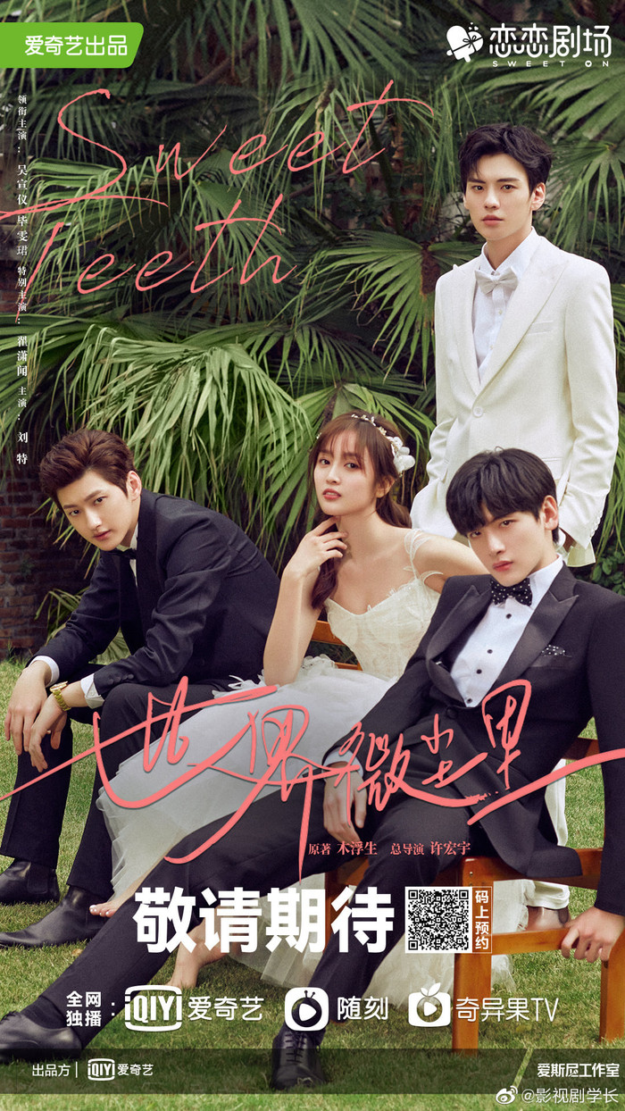 10 phim Hoa ngữ tung poster ngọt ngào nhân ngày Thất Tịch: Địch Lệ Nhiệt Ba 'đọ visual' với Dương Mịch Ảnh 21