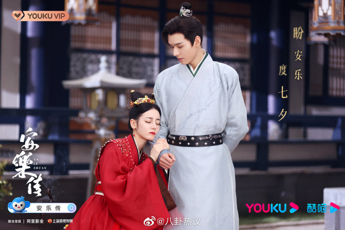 10 phim Hoa ngữ tung poster ngọt ngào nhân ngày Thất Tịch: Địch Lệ Nhiệt Ba 'đọ visual' với Dương Mịch Ảnh 5