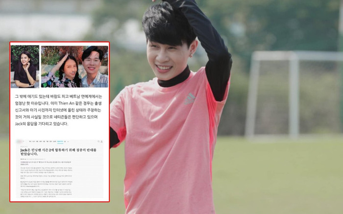 Scandal Jack có con riêng, chu cấp 5 triệu/tháng xuất hiện trên cả diễn đàn xứ Hàn khiến dân tình xôn xao Ảnh 2