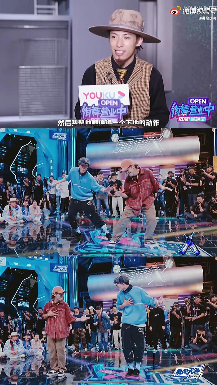 Vương Nhất Bác nổi trội hơn Lay trong tập Street Dance of China 4 vì lí do này? Ảnh 8