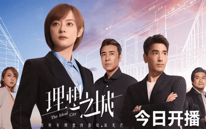 'Thành phố lý tưởng' của Tôn Lệ và Triệu Hữu Đình chỉ là 'bình mới rượu cũ'? Ảnh 2