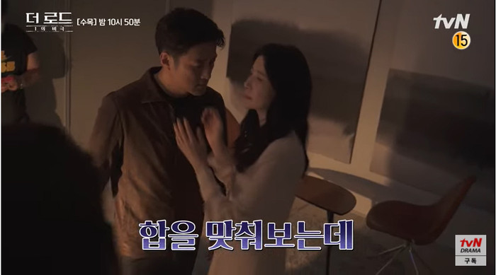 Đến phân cảnh tập hôn nhưng Ji Jin Hee vẫn đang bận ăn 