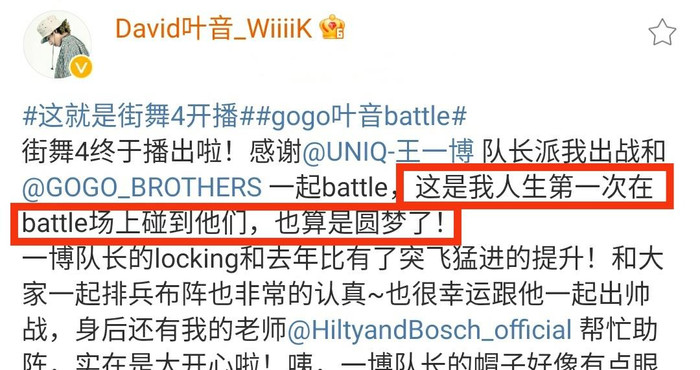 Vương Nhất Bác bất ngờ có thêm anh em tốt ngoài Bouboo vì lí do này Ảnh 9