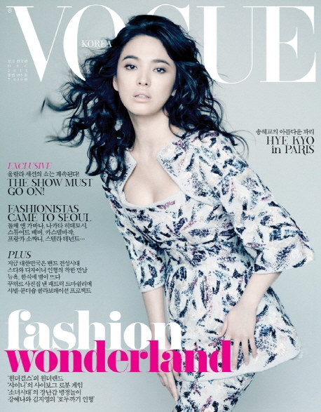 Một Song Hye Kyo ngây ngô trên tờ tạp chí Vogue Hàn tháng 12/2011