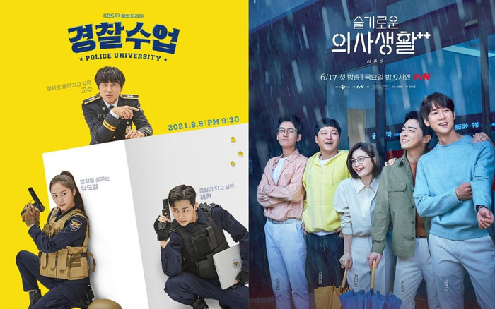 Phim của Jin Young và Krystal Jung đạt rating cao nhất - Phim 'Hospital Playlist 2' tạm ngưng phát sóng Ảnh 2