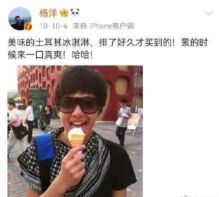 Dịch: Cây kem Thổ Nhĩ Kỳ siêu ngon, xếp hàng lâu lắm mới mua được đó. Lúc mệt mà được ngoạm miếng kem này thật đã! Ha ha!