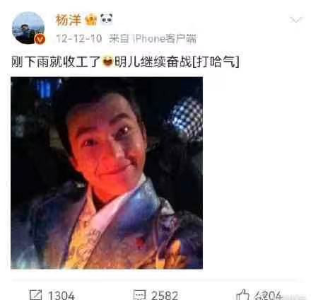 Dịch: Vừa mưa thì được tan làm luôn. Ngày mai tiếp tục phấn đấu (ngáp)