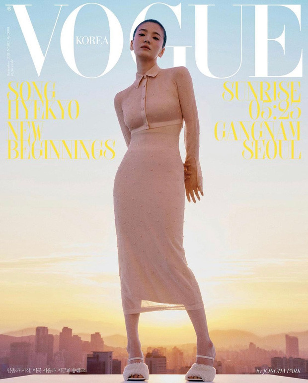 Hành động đặc biệt của Yoo Ah In dành cho Song Hye Kyo lọt top 1 Naver Ảnh 4