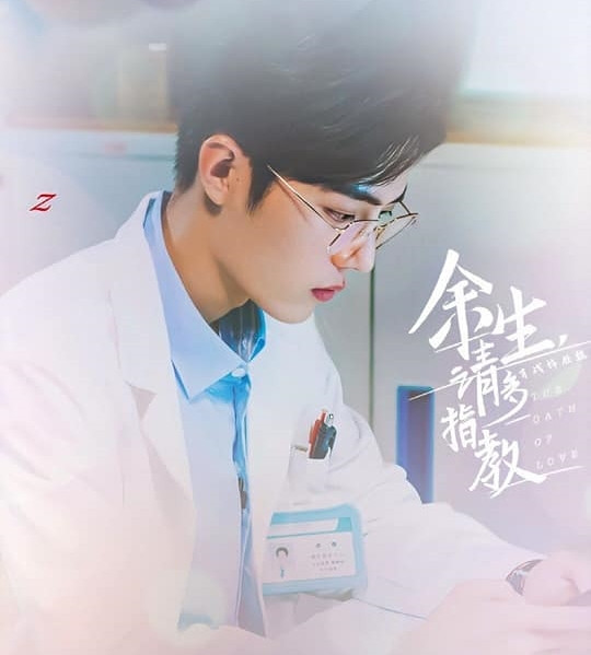 Trong túi áo của bác sĩ Cố luôn có bút nhiều màu.