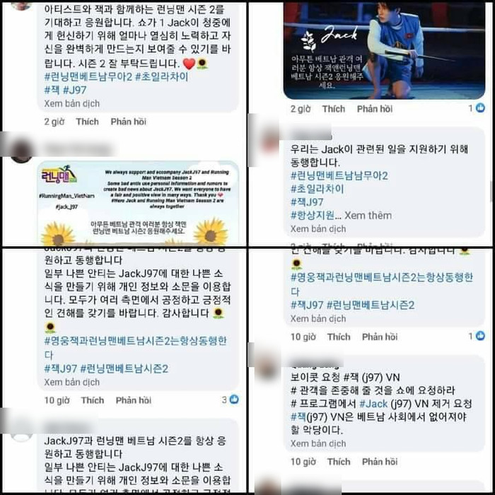 Jack đang 'thoi thóp' sau scandal có con riêng thì các 'bà Đóm' đã có hành động 'chặn họng' anti-fan? Ảnh 4