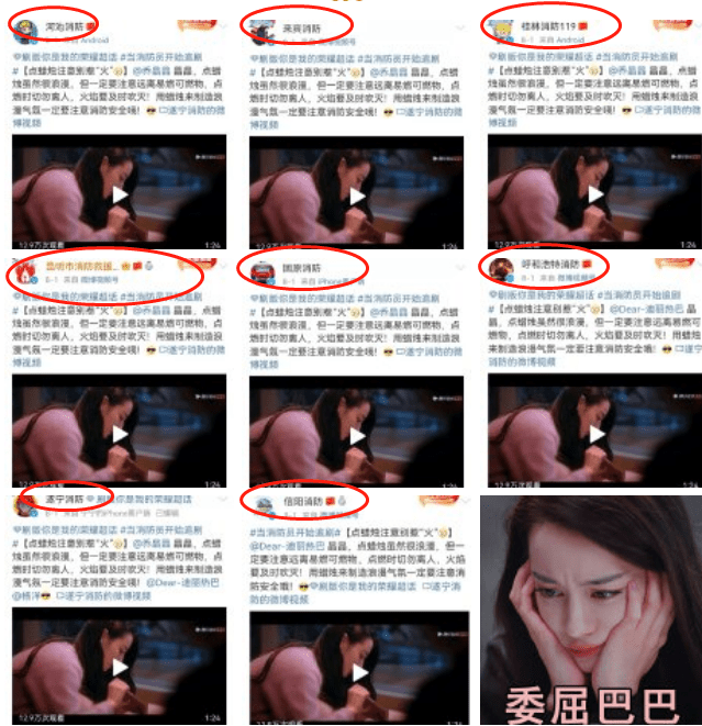 'Em là niềm kiêu hãnh của anh' bất ngờ dính phốt, Địch Lệ Nhiệt Ba bị hàng loạt lính cứu hỏa gọi tên Ảnh 10