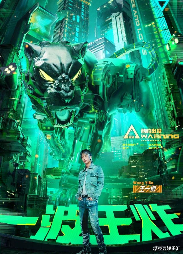 Vương Nhất Bác tăng độ khó cho chính mình, nhảy hơn 30 lần liên tiếp mới chịu! Ảnh 3