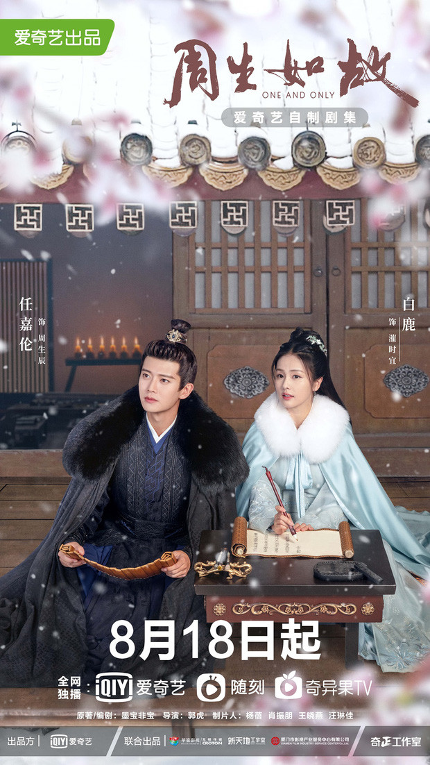 'Trường An như cố': Nhậm Gia Luân bê vác Bạch Lộc như 'vác bao tải' vì nhà gái quá nặng kí? Ảnh 5