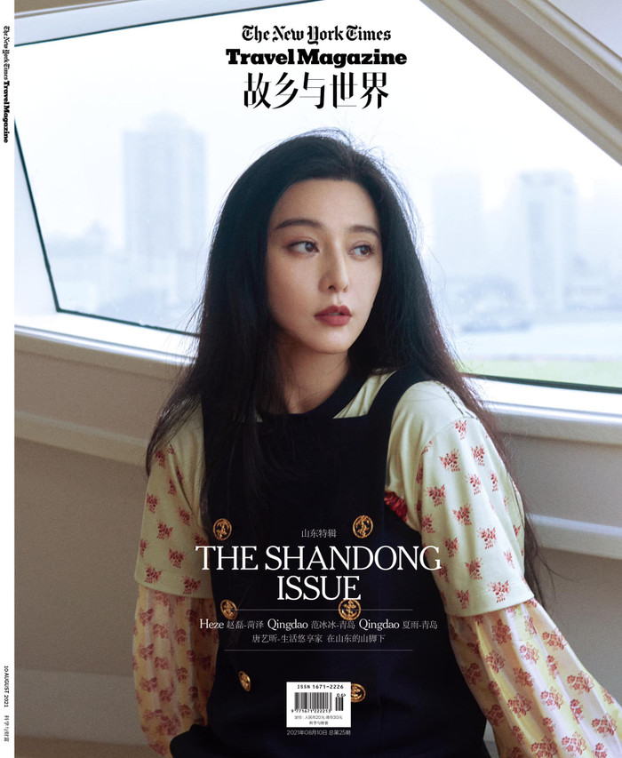 Phạm Băng Băng trên tờ tạp chí Mỹ New York Times Travel Magazine 