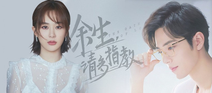 4 ưu điểm giúp 'Dư sinh, xin chỉ giáo nhiều hơn' chắc chắn trở thành cú hit bùng nổ! Ảnh 12