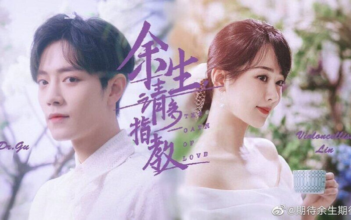 4 ưu điểm giúp 'Dư sinh, xin chỉ giáo nhiều hơn' chắc chắn trở thành cú hit bùng nổ! Ảnh 10