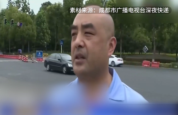 Vô tình nghe được hành khách gọi điện nói về điều này trên xe, tài xế taxi vội vàng báo cảnh sát Ảnh 5