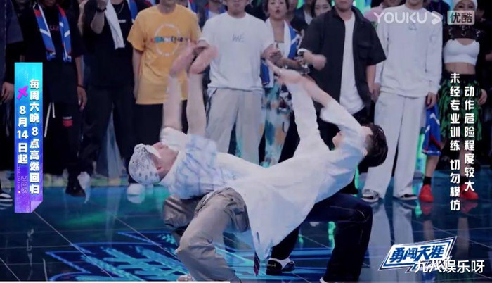 Vương Nhất Bác - Lay: Tình anh em chắc có bền lâu vì quán quân mùa 3 Street Dance of China Ảnh 6