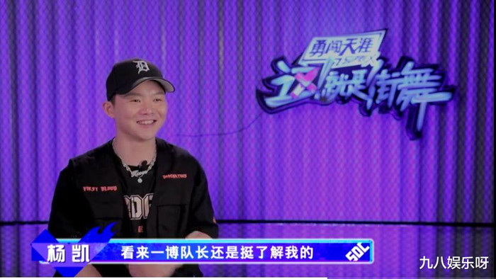 Vương Nhất Bác - Lay: Tình anh em chắc có bền lâu vì quán quân mùa 3 Street Dance of China Ảnh 7