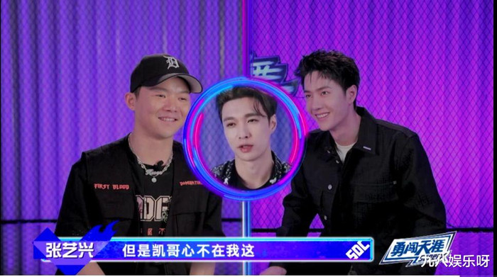 Vương Nhất Bác - Lay: Tình anh em chắc có bền lâu vì quán quân mùa 3 Street Dance of China Ảnh 9