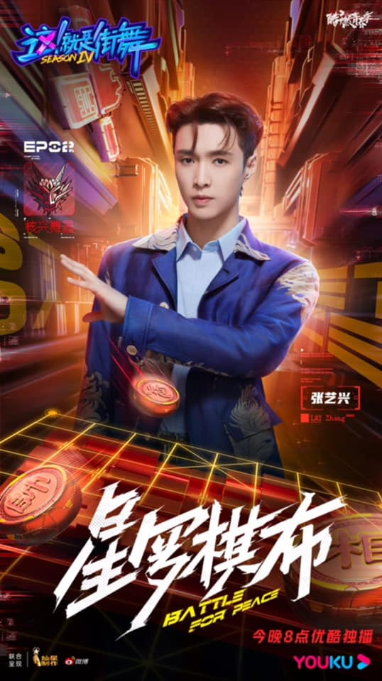 Vương Nhất Bác - Lay: Tình anh em chắc có bền lâu vì quán quân mùa 3 Street Dance of China Ảnh 10