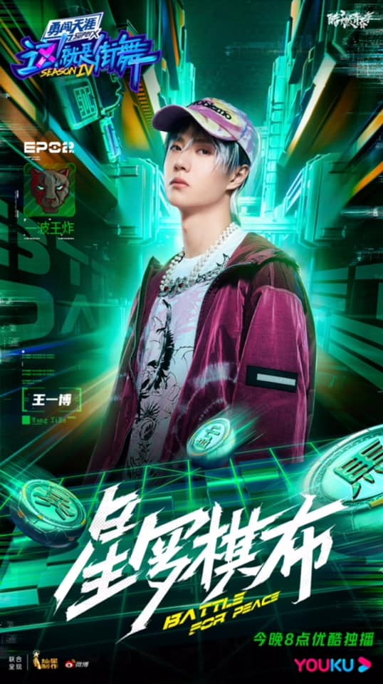 Vương Nhất Bác - Lay: Tình anh em chắc có bền lâu vì quán quân mùa 3 Street Dance of China Ảnh 4