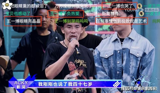 Street Dance of China 4 tập 2: Vương Nhất Bác và 3 đội trưởng tri ân dancer 47 tuổi Ảnh 6