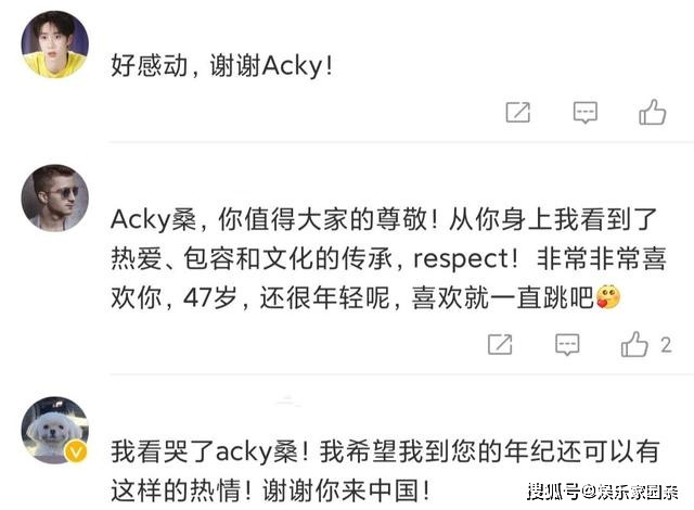 Street Dance of China 4 tập 2: Vương Nhất Bác và 3 đội trưởng tri ân dancer 47 tuổi Ảnh 11