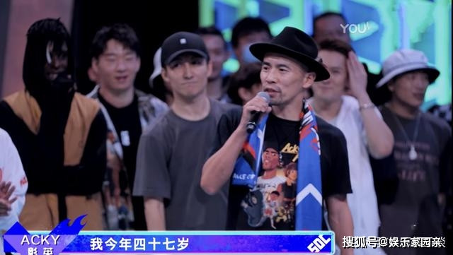 Street Dance of China 4 tập 2: Vương Nhất Bác và 3 đội trưởng tri ân dancer 47 tuổi Ảnh 9