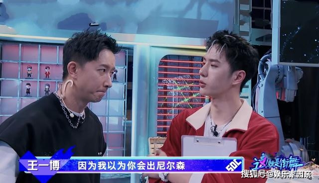 Street Dance of China 4 tập 2: Vương Nhất Bác và 3 đội trưởng tri ân dancer 47 tuổi Ảnh 3