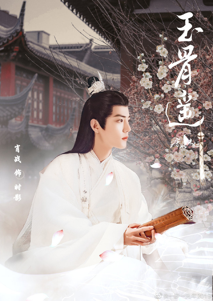 Nối tiếp Vương Nhất Bác, Tiêu Chiến cũng đóng phim hành động, hợp tác cùng Hàn Canh? Ảnh 6